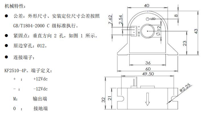 CHCS-ITH-20S系列高精度電流傳感器