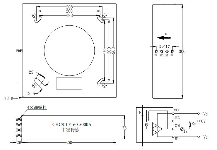 CHCS-LF160閉環霍爾大電流傳感器