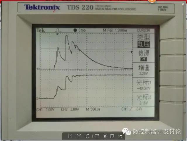 一階電路的零輸入響應