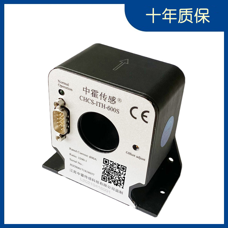 CHCS-ITH-600S系列高精度電流傳感器