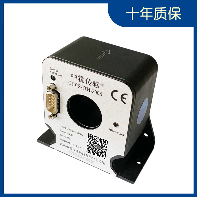 CHCS-ITH-200S系列高精度電流傳感器